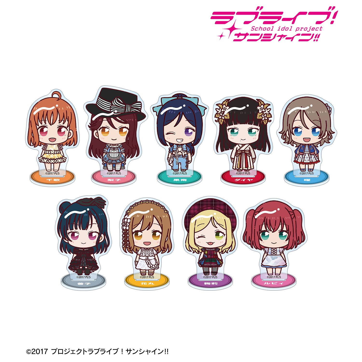 ラブライブ!サンシャイン!! 3rdソロコンサートver. トレーディング ちょこんと! アクリルスタンド(単位/単品) 画像 3 | AniSmile