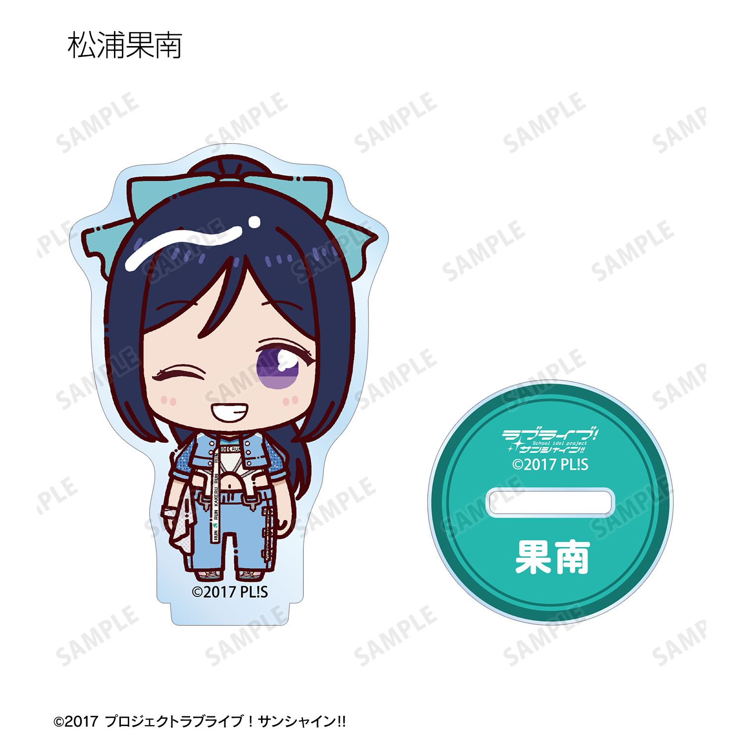 ラブライブ!サンシャイン!! 3rdソロコンサートver. トレーディング ちょこんと! アクリルスタンド(単位/単品) 画像 5 | AniSmile