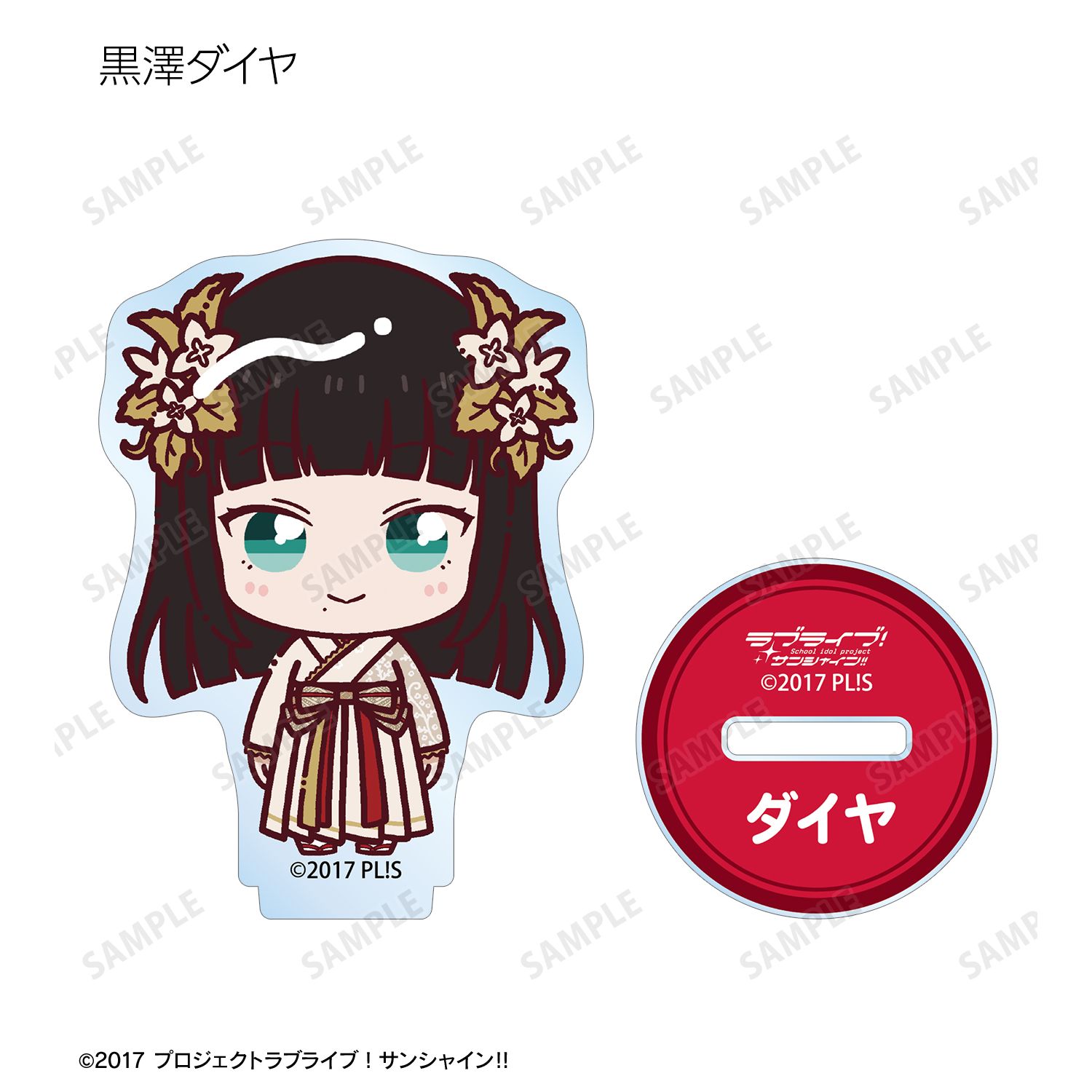 ラブライブ!サンシャイン!! 3rdソロコンサートver. トレーディング ちょこんと! アクリルスタンド(単位/単品) 画像 6 | AniSmile