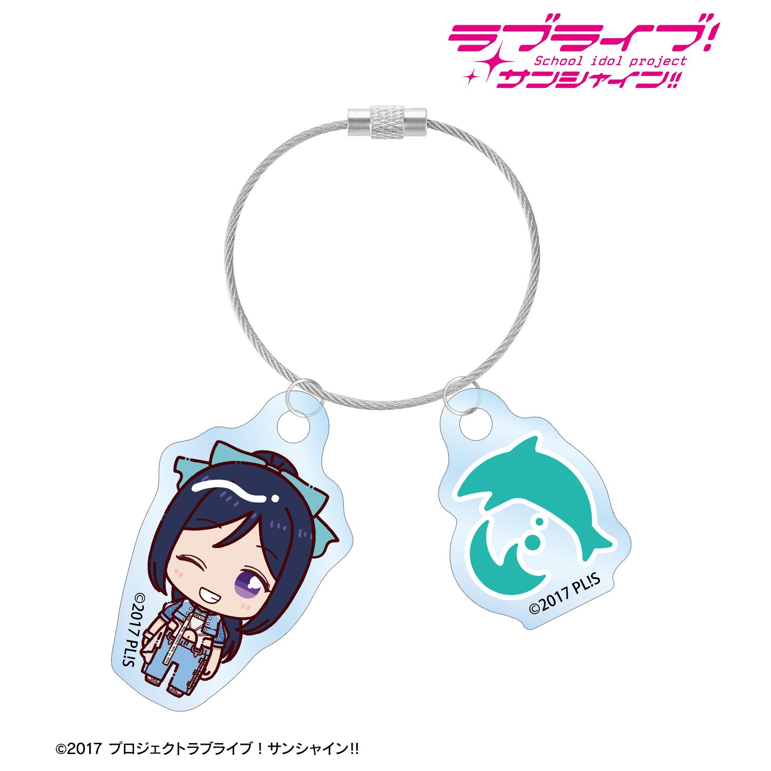 ラブライブ!サンシャイン!! 松浦果南 3rdソロコンサートver. ちょこんと! 2連ワイヤーアクリルキーホルダー - AniSmile