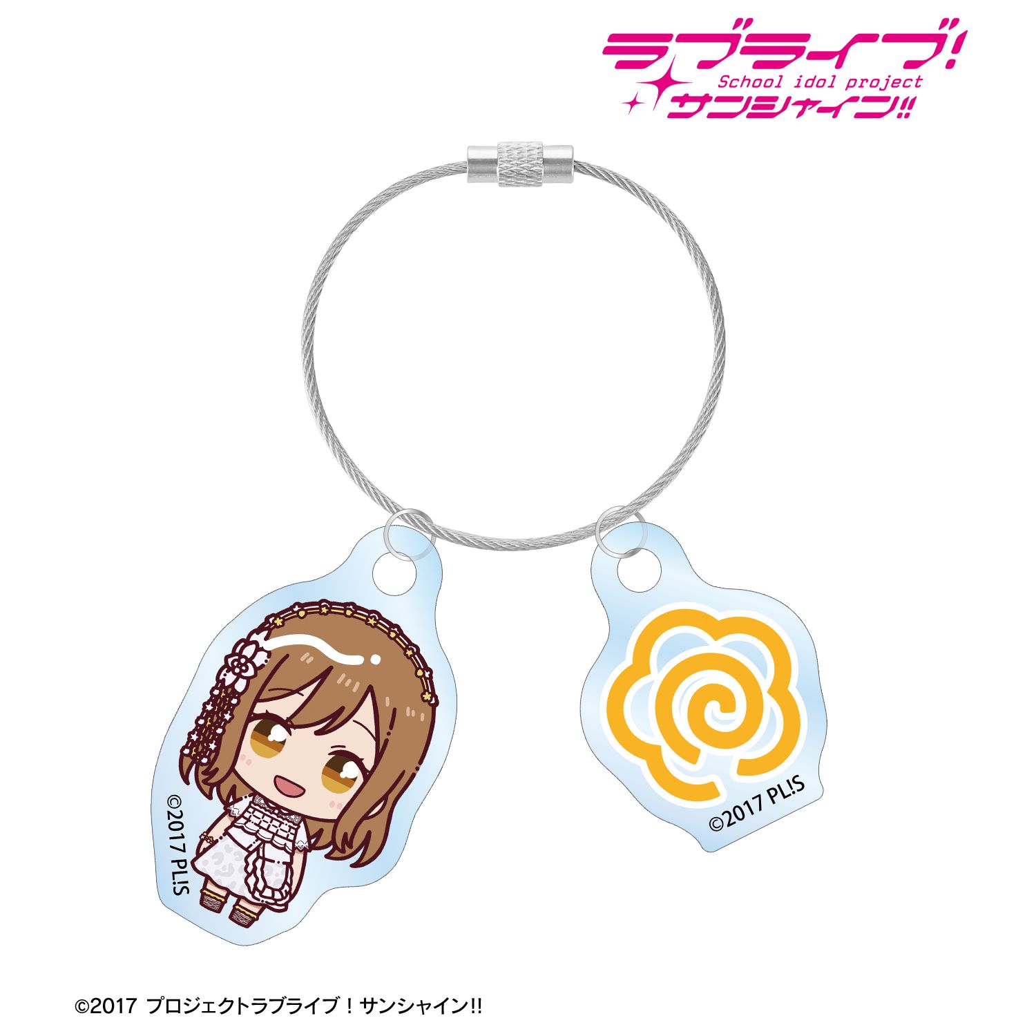ラブライブ!サンシャイン!! 国木田花丸 3rdソロコンサートver. ちょこんと! 2連ワイヤーアクリルキーホルダー 画像 2 | AniSmile