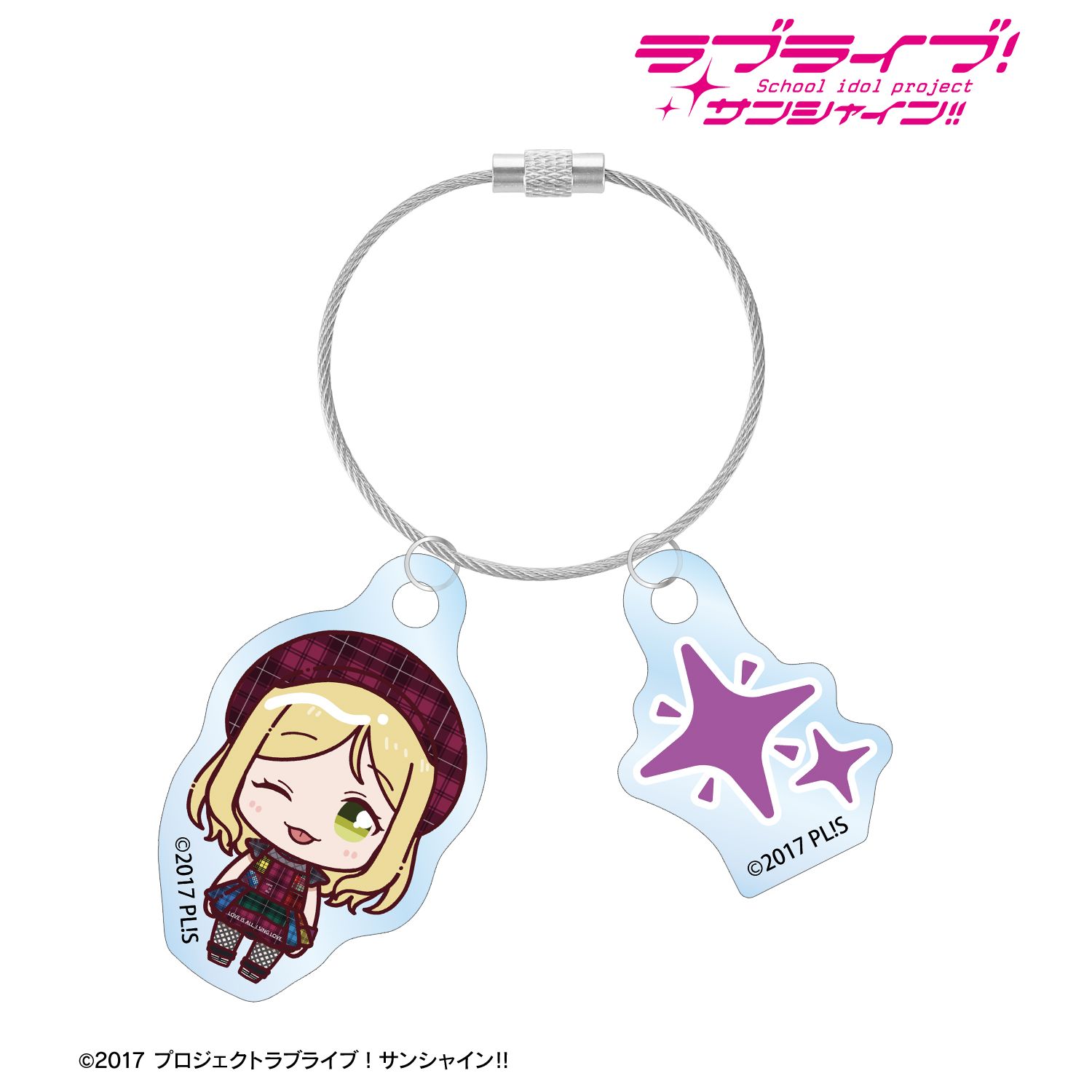 ラブライブ!サンシャイン!! 小原鞠莉 3rdソロコンサートver. ちょこんと! 2連ワイヤーアクリルキーホルダー 画像 2 | AniSmile