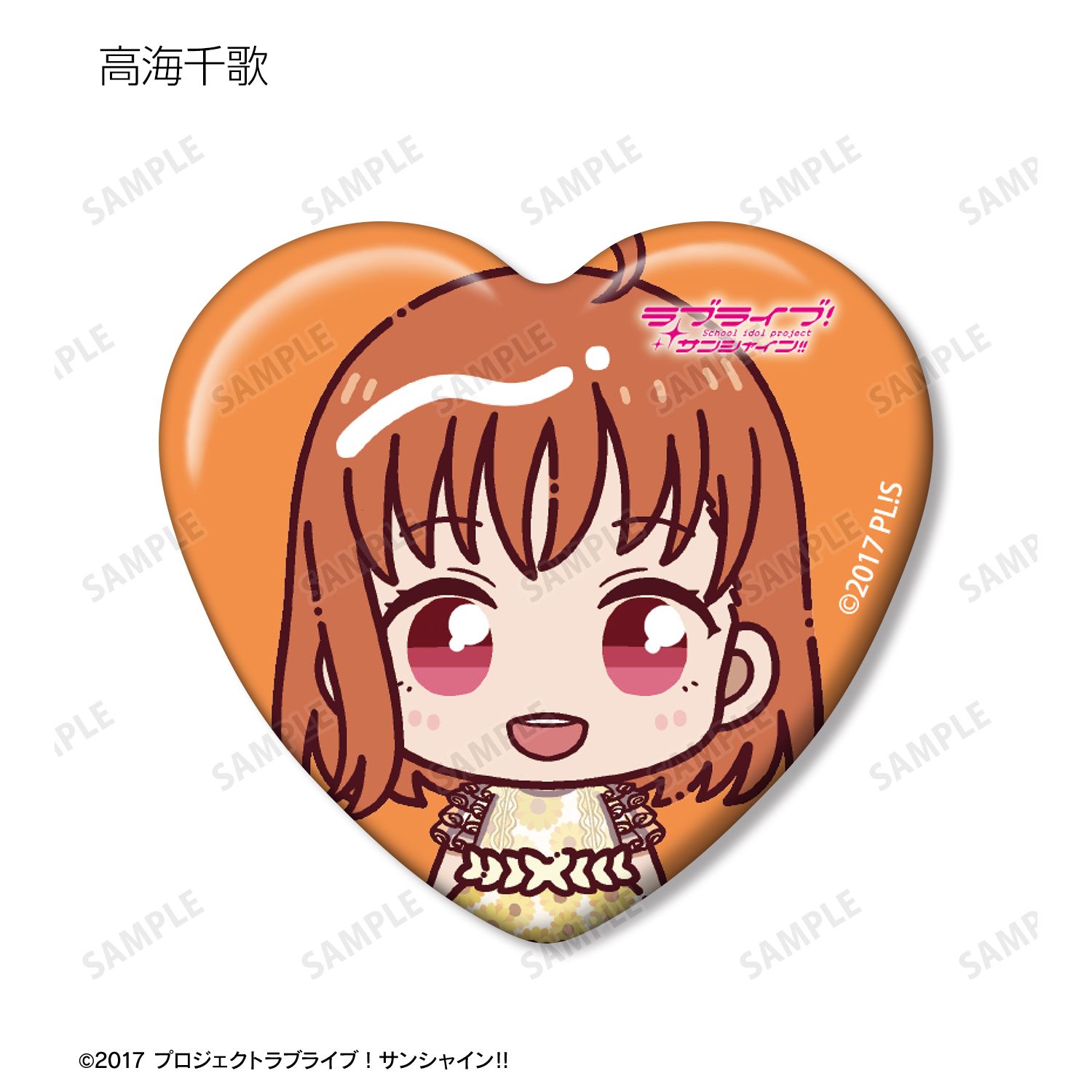 ラブライブ!サンシャイン!! 3rdソロコンサートver. トレーディング ちょこんと! ハート型缶バッジ(単位/単品) 画像 2 | AniSmile
