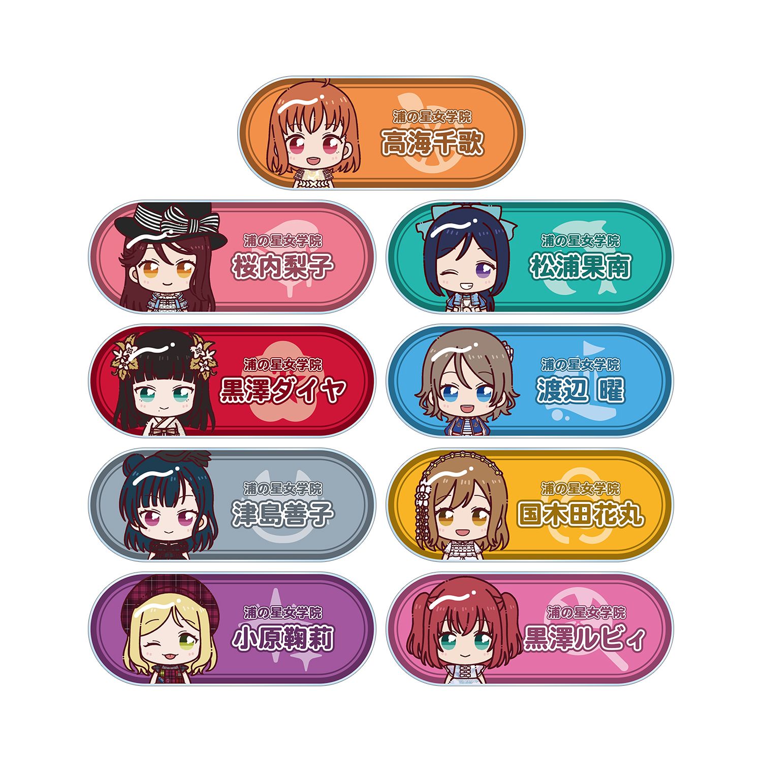 ラブライブ!サンシャイン!! 3rdソロコンサートver. トレーディング ちょこんと! アクリルネームプレート(単位/単品) - AniSmile