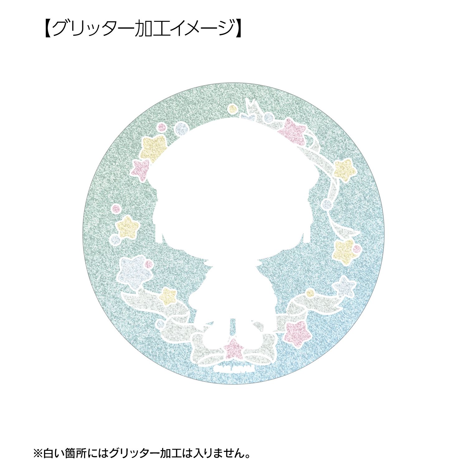 MILGRAM -ミルグラム- エス ゆめぷち 75mmグリッター缶バッジ 画像 2 | AniSmile
