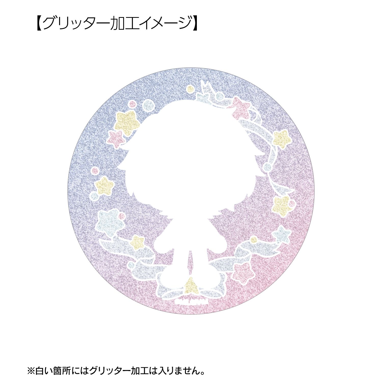 MILGRAM -ミルグラム- ハルカ ゆめぷち 75mmグリッター缶バッジ 画像 3 | AniSmile