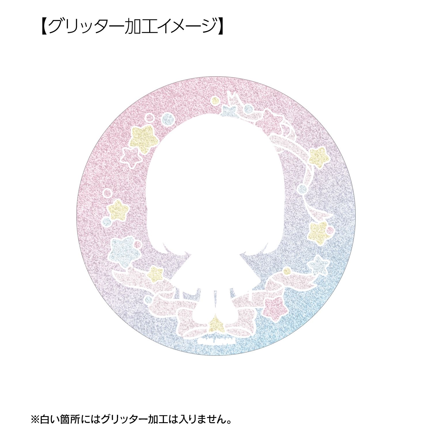 MILGRAM -ミルグラム- ユノ ゆめぷち 75mmグリッター缶バッジ 画像 2 | AniSmile