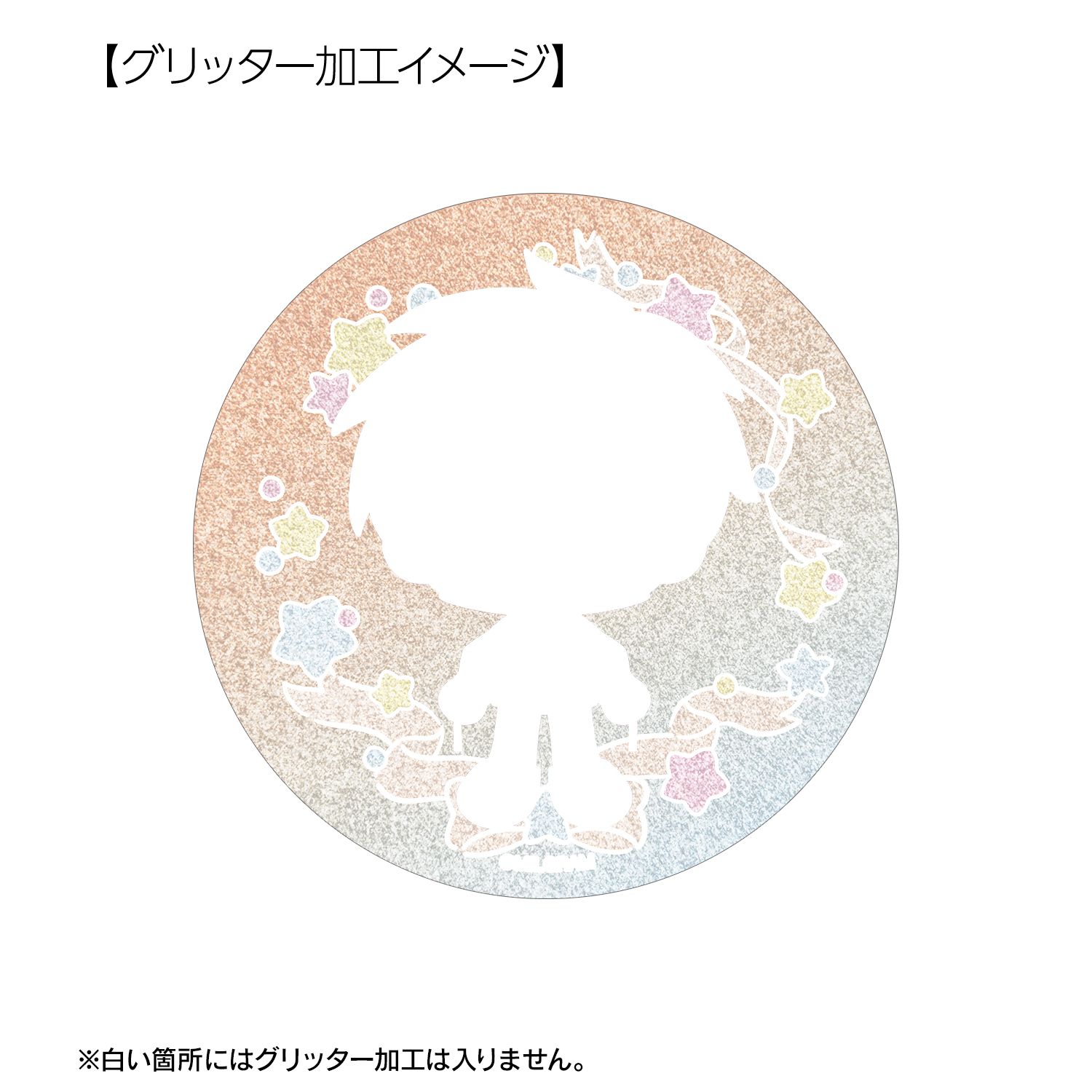 MILGRAM -ミルグラム- フータ ゆめぷち 75mmグリッター缶バッジ 画像 2 | AniSmile