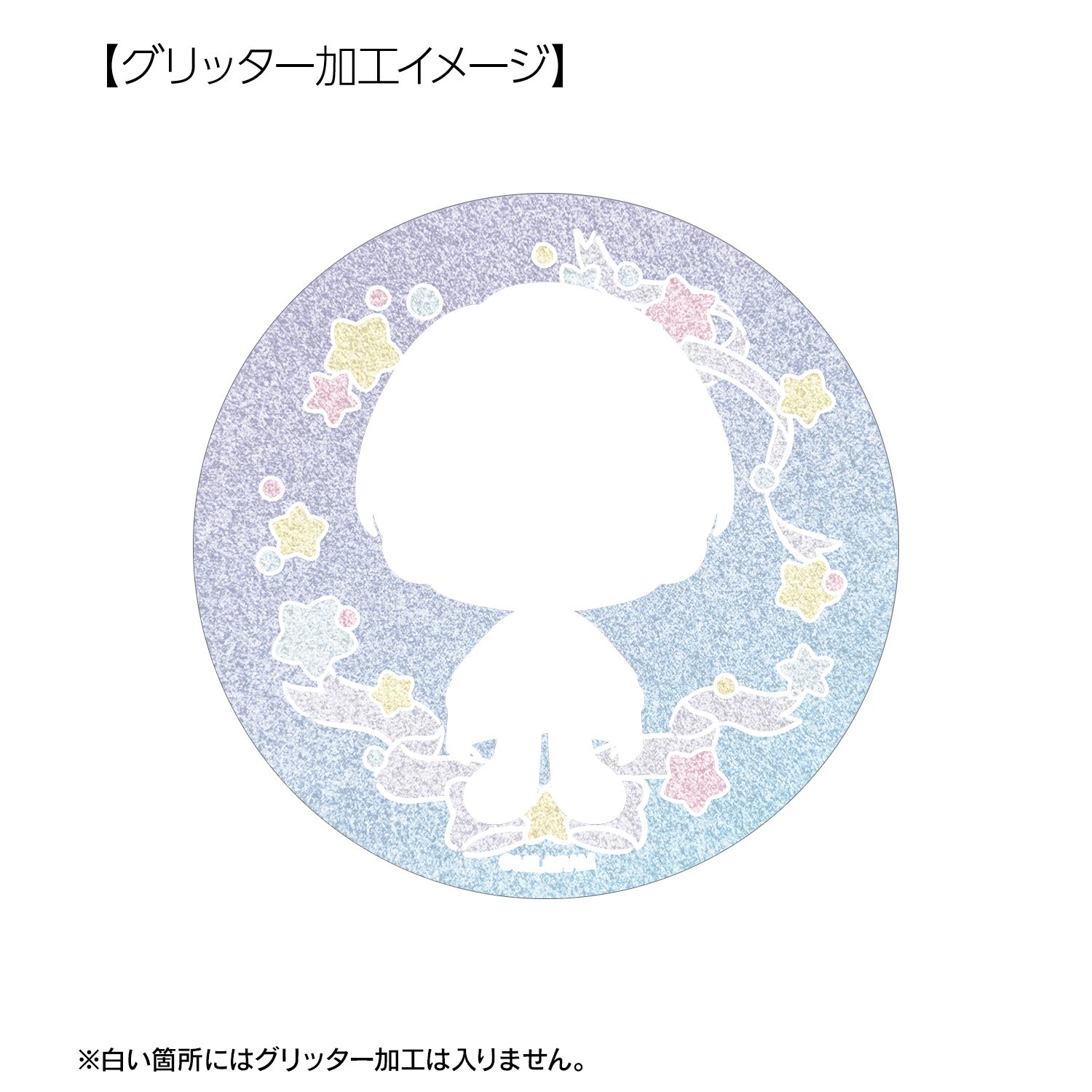 MILGRAM -ミルグラム- シドウ ゆめぷち 75mmグリッター缶バッジ - AniSmile