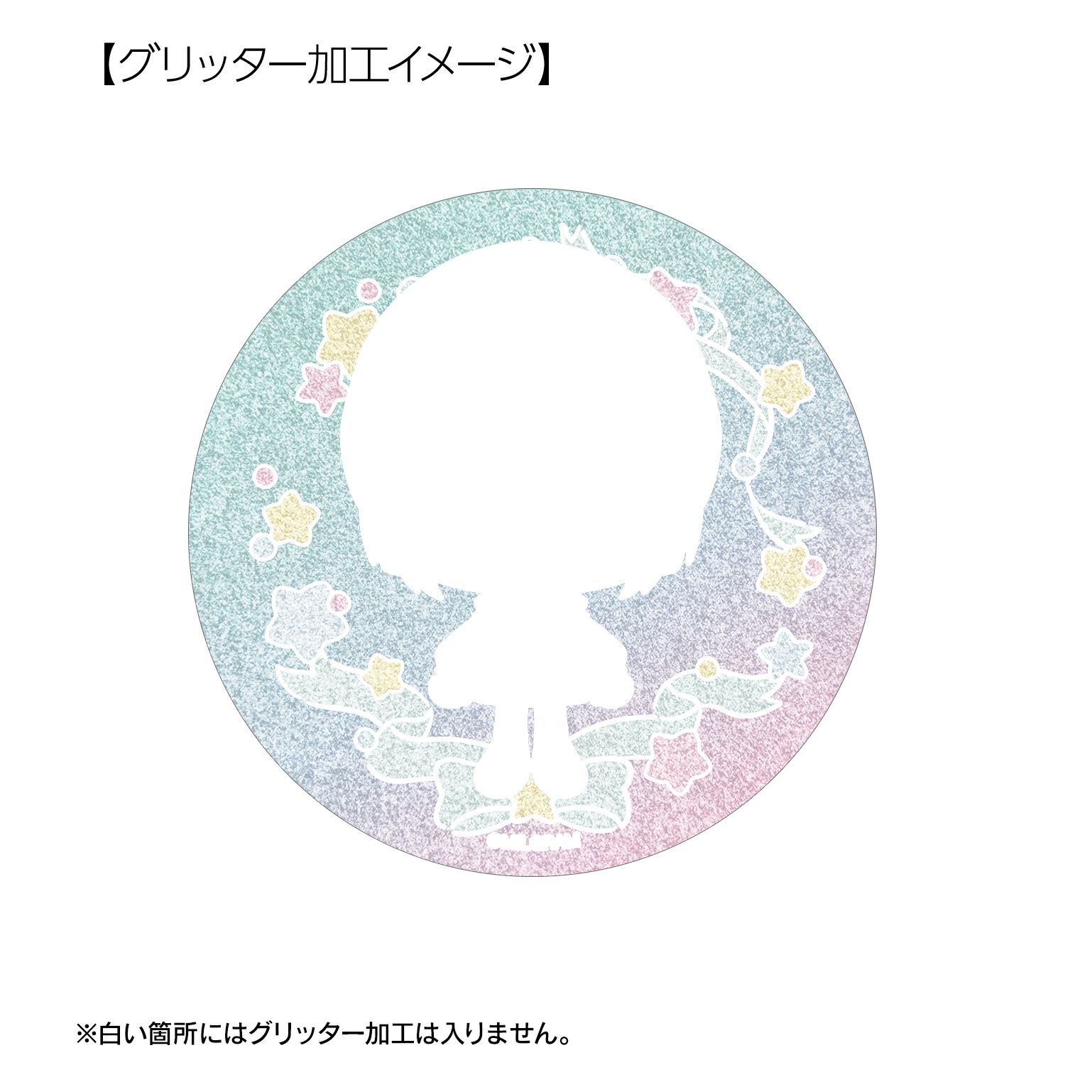 MILGRAM -ミルグラム- アマネ ゆめぷち 75mmグリッター缶バッジ 画像 3 | AniSmile