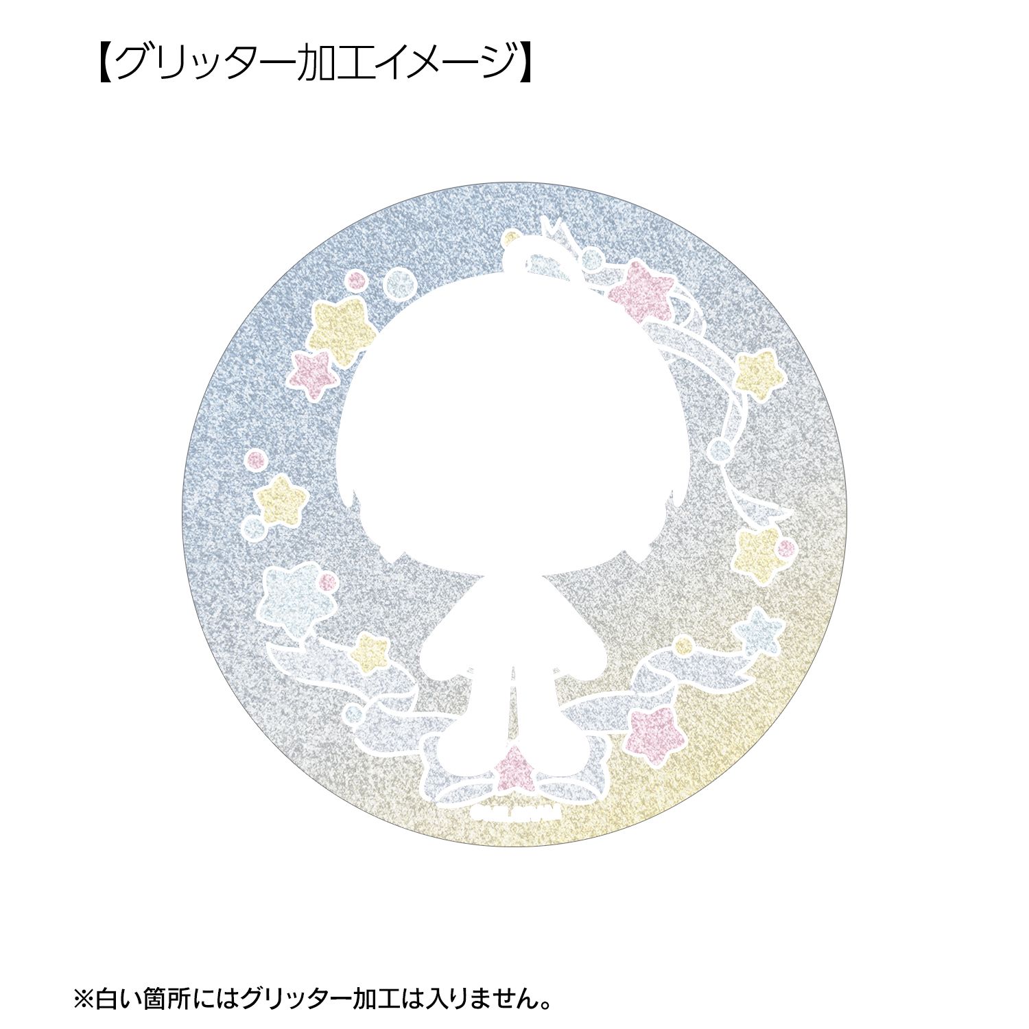 MILGRAM -ミルグラム- ミコト ゆめぷち 75mmグリッター缶バッジ 画像 3 | AniSmile