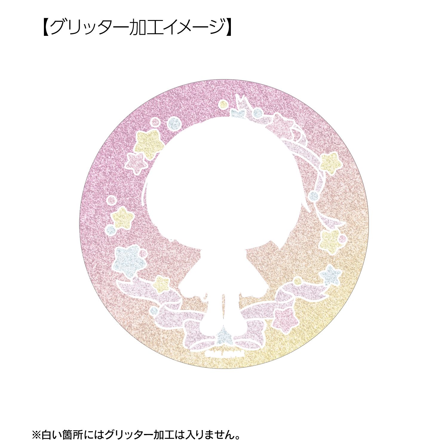 MILGRAM -ミルグラム- コトコ ゆめぷち 75mmグリッター缶バッジ 画像 3 | AniSmile