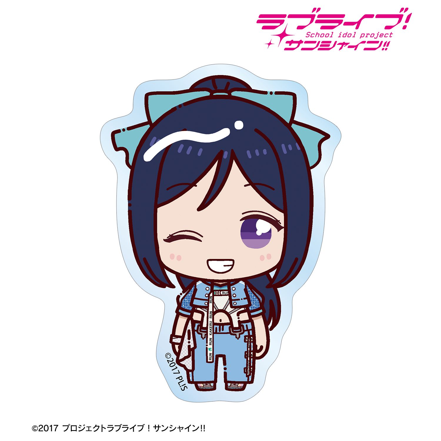 ラブライブ!サンシャイン!! 松浦果南 3rdソロコンサートver. ちょこんと! クリアダイカットステッカー 画像 2 | AniSmile