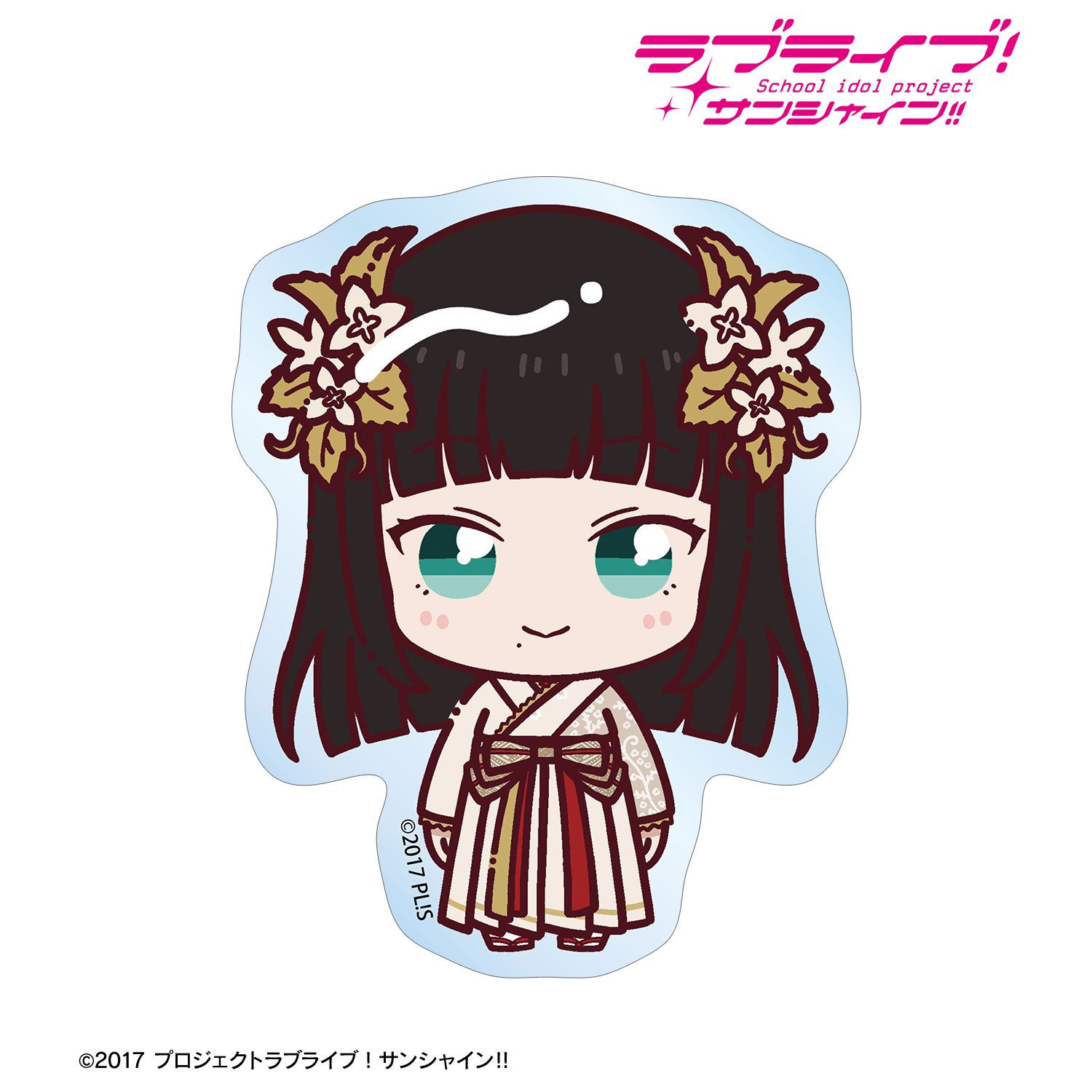 ラブライブ!サンシャイン!! 黒澤ダイヤ 3rdソロコンサートver. ちょこんと! クリアダイカットステッカー - AniSmile