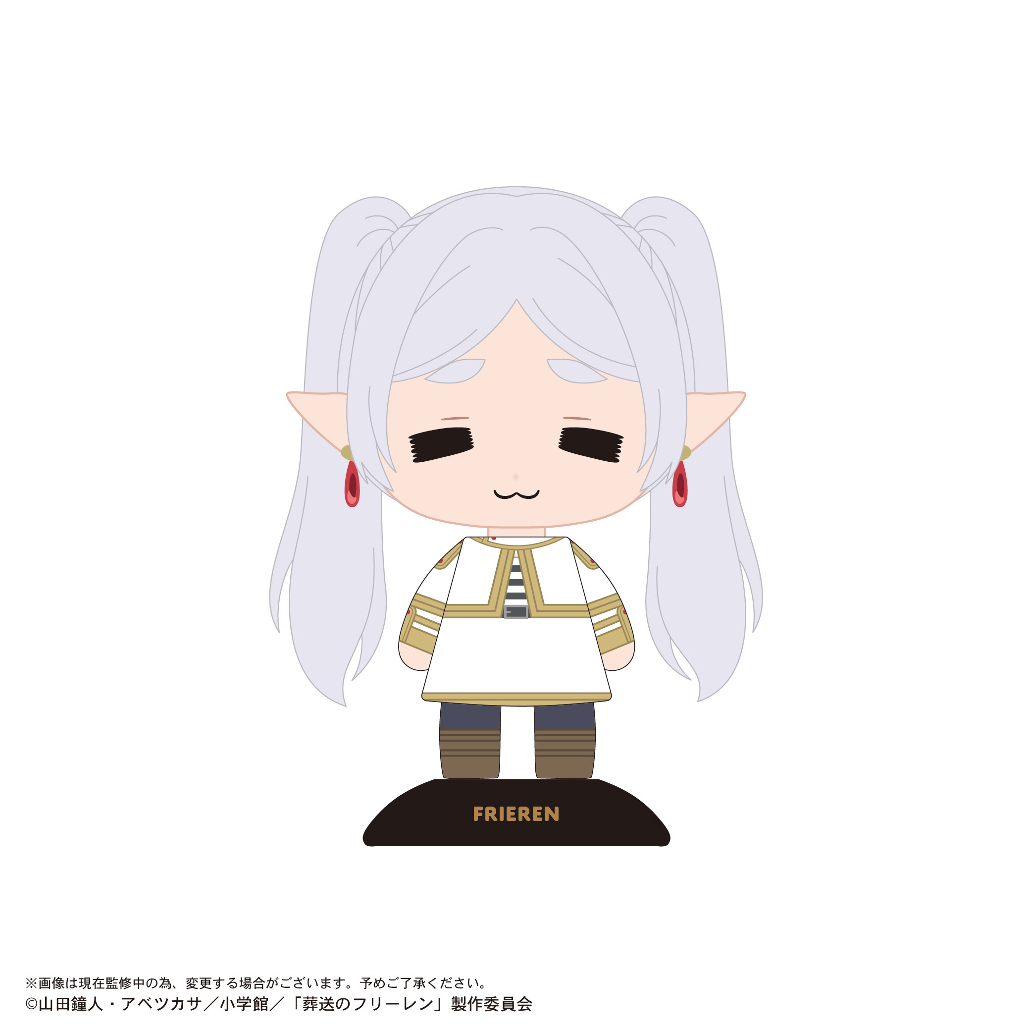 葬送のフリーレン ゆらゆらヘッド 106フリーレン(デフォルメ - AniSmile