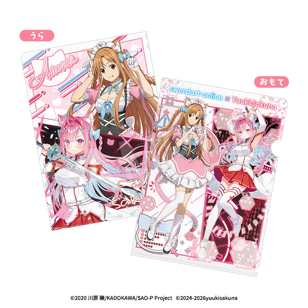 ソードアート・オンライン×結城さくな クリアファイル - 公式商品画像 | AniSmile