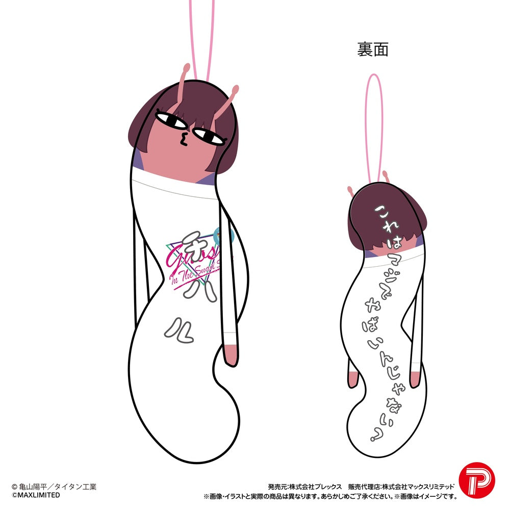 銀河特急ミルキーサブウェイ ひねくれたやつら クローズドBOX 画像 2 | AniSmile