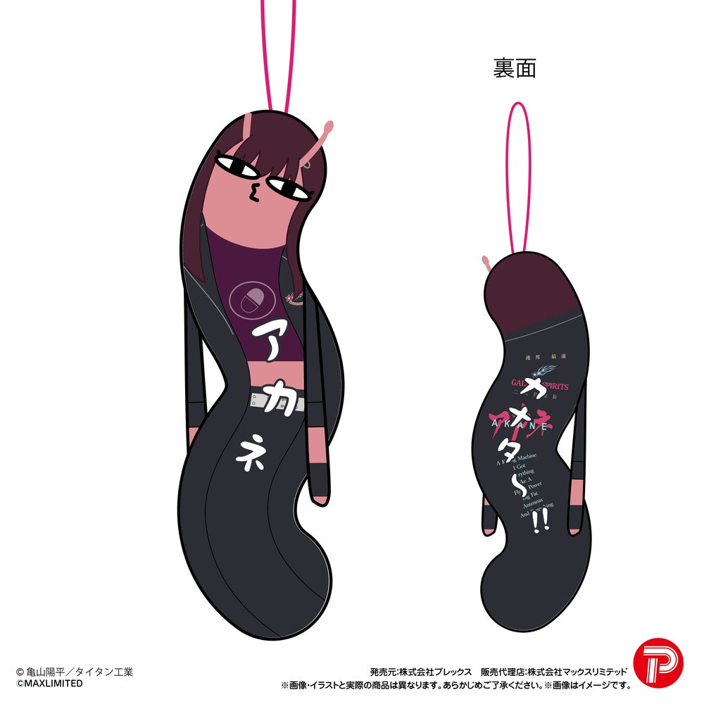 銀河特急ミルキーサブウェイ ひねくれたやつら クローズドBOX 画像 4 | AniSmile