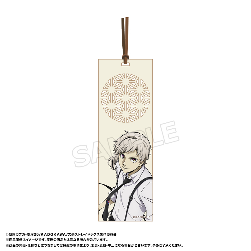 文豪ストレイドッグス 透かしブックマーカー A 中島 敦 - 官方商品图片 | AniSmile
