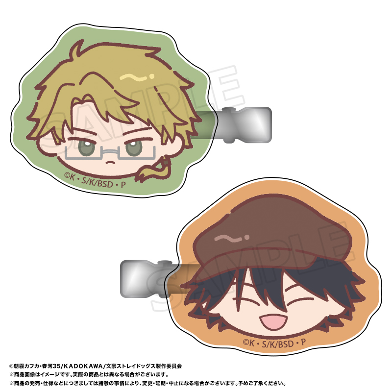 文豪ストレイドッグス ゆるころフェイス ヘアクリップセット B 国木田 独歩&江戸川乱歩 - AniSmile
