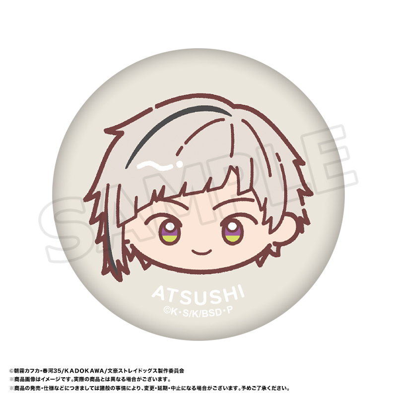 文豪ストレイドッグス ゆるころフェイス ソフト缶バッジ 图片 2 | AniSmile