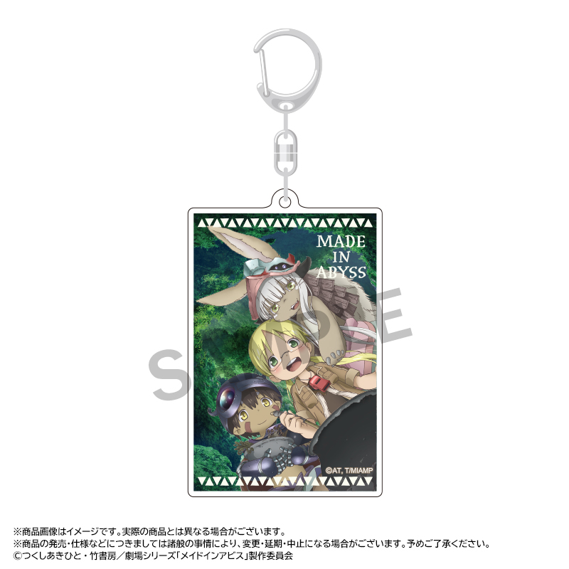 メイドインアビス スクエアキーホルダー C リコ・レグ・ナナチ - AniSmile