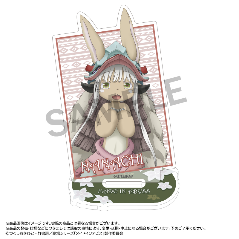 メイドインアビス 烈日の黄金郷 クリアスタンド C ナナチ - AniSmile