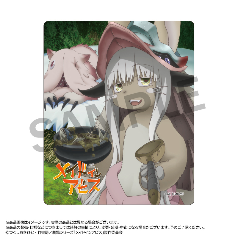メイドインアビス マウスパッド - AniSmile