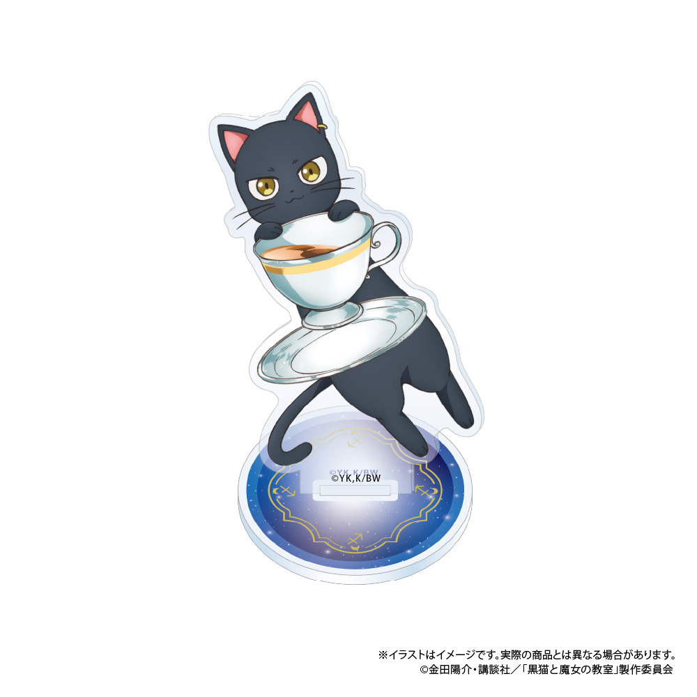 黒猫と魔女の教室 アクリルスタンド クロード・シリウス 图片 3 | AniSmile