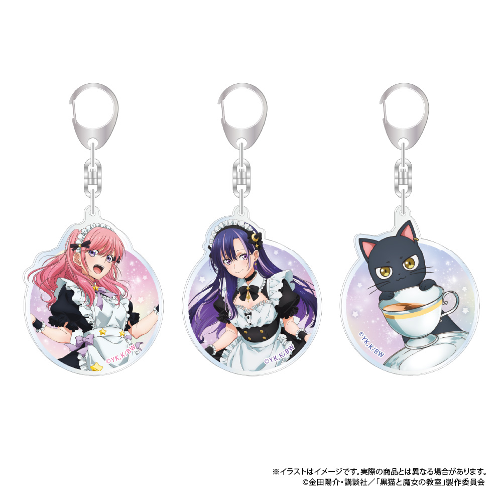 黒猫と魔女の教室 アクリルキーホルダー アリア・アクエリアス 图片 4 | AniSmile