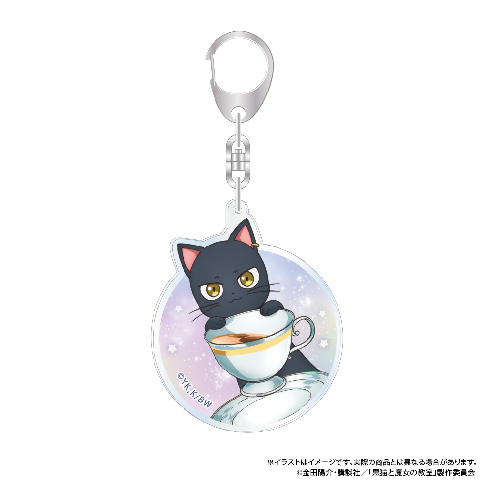 黒猫と魔女の教室 アクリルキーホルダー クロード・シリウス 图片 3 | AniSmile