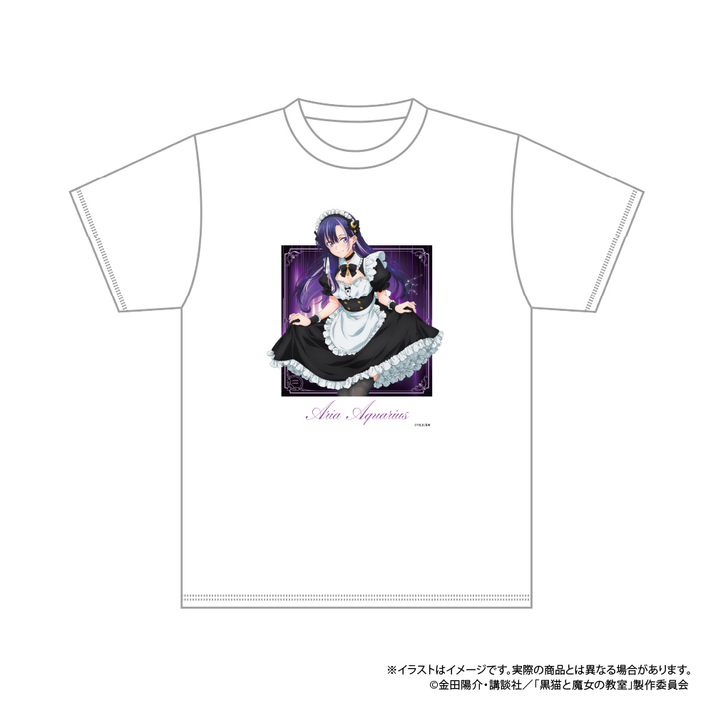 黒猫と魔女の教室 Tシャツ アリア・アクエリアス 图片 3 | AniSmile