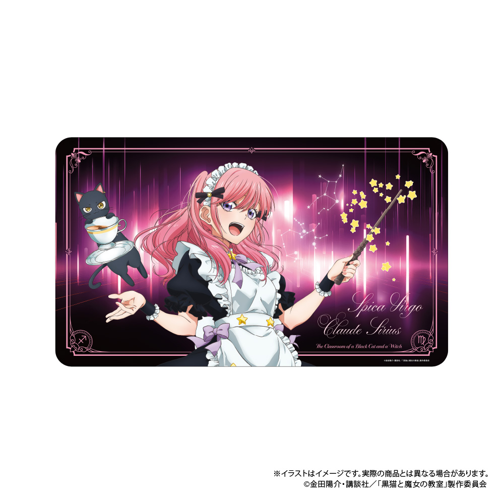 黒猫と魔女の教室 デスクマット スピカ・ヴァルゴ 图片 4 | AniSmile