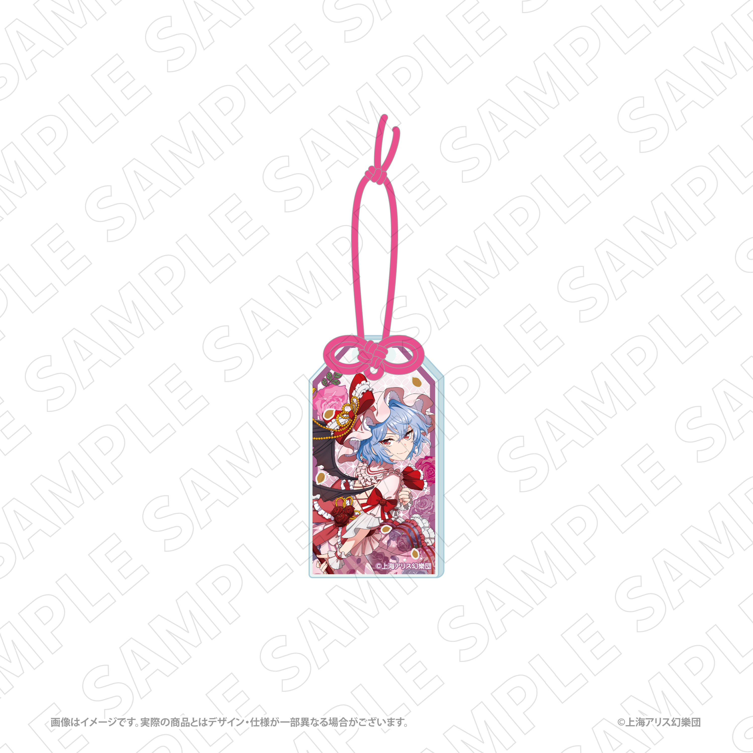 キャラディショナルトイ 東方Project お守り風箔押しアクリルチャーム(レミリア・スカーレット) 图片 2 | AniSmile