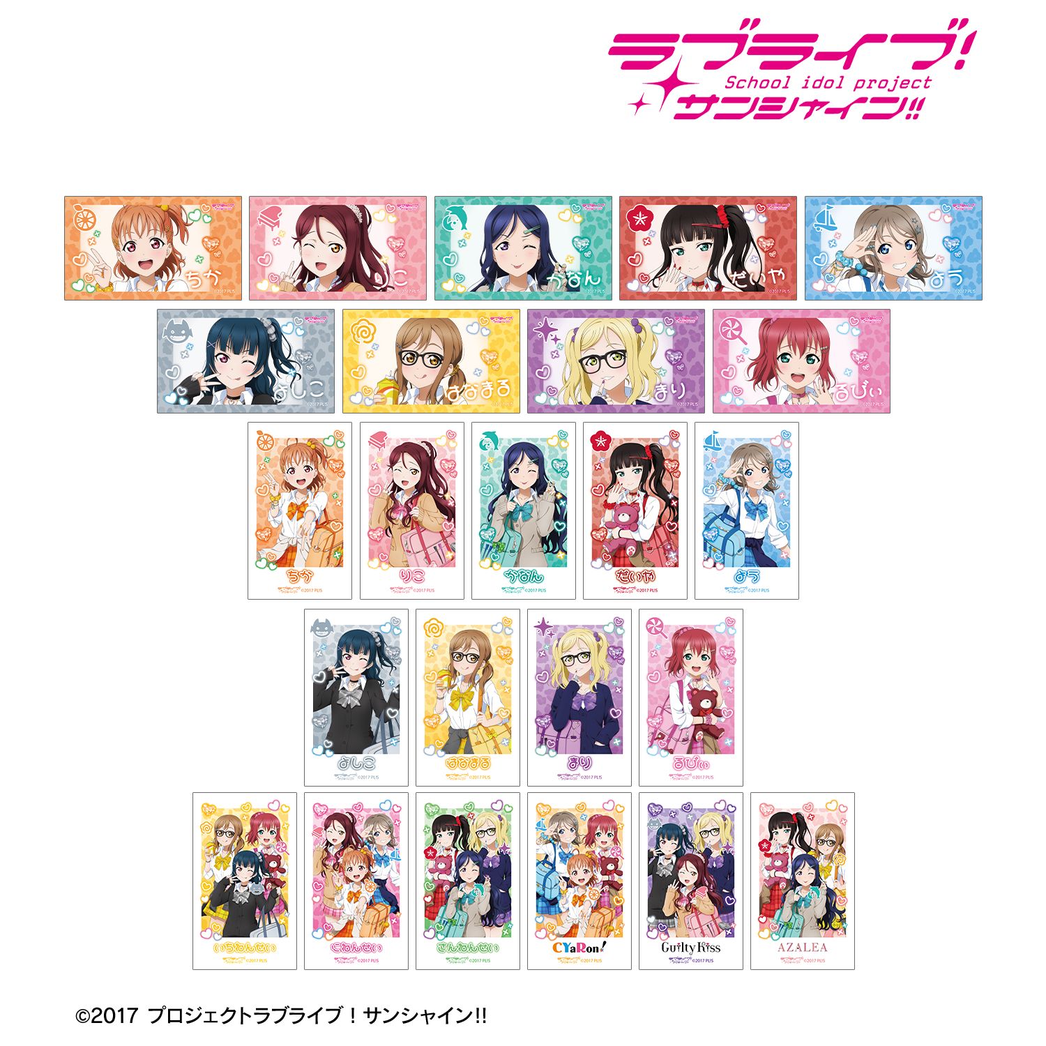ラブライブ!サンシャイン!! 描き下ろし ギャル制服ver. トレーディングAni-Frame(単位/単品) 图片 3 | AniSmile