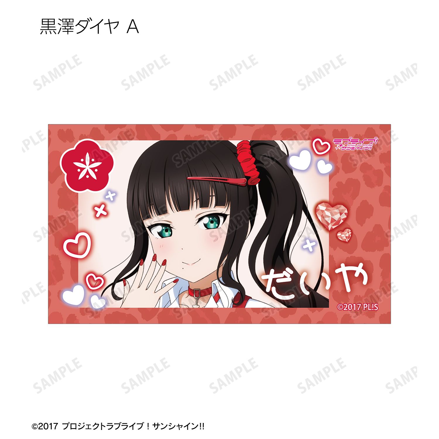 ラブライブ!サンシャイン!! 描き下ろし ギャル制服ver. トレーディングAni-Frame(単位/単品) 图片 6 | AniSmile