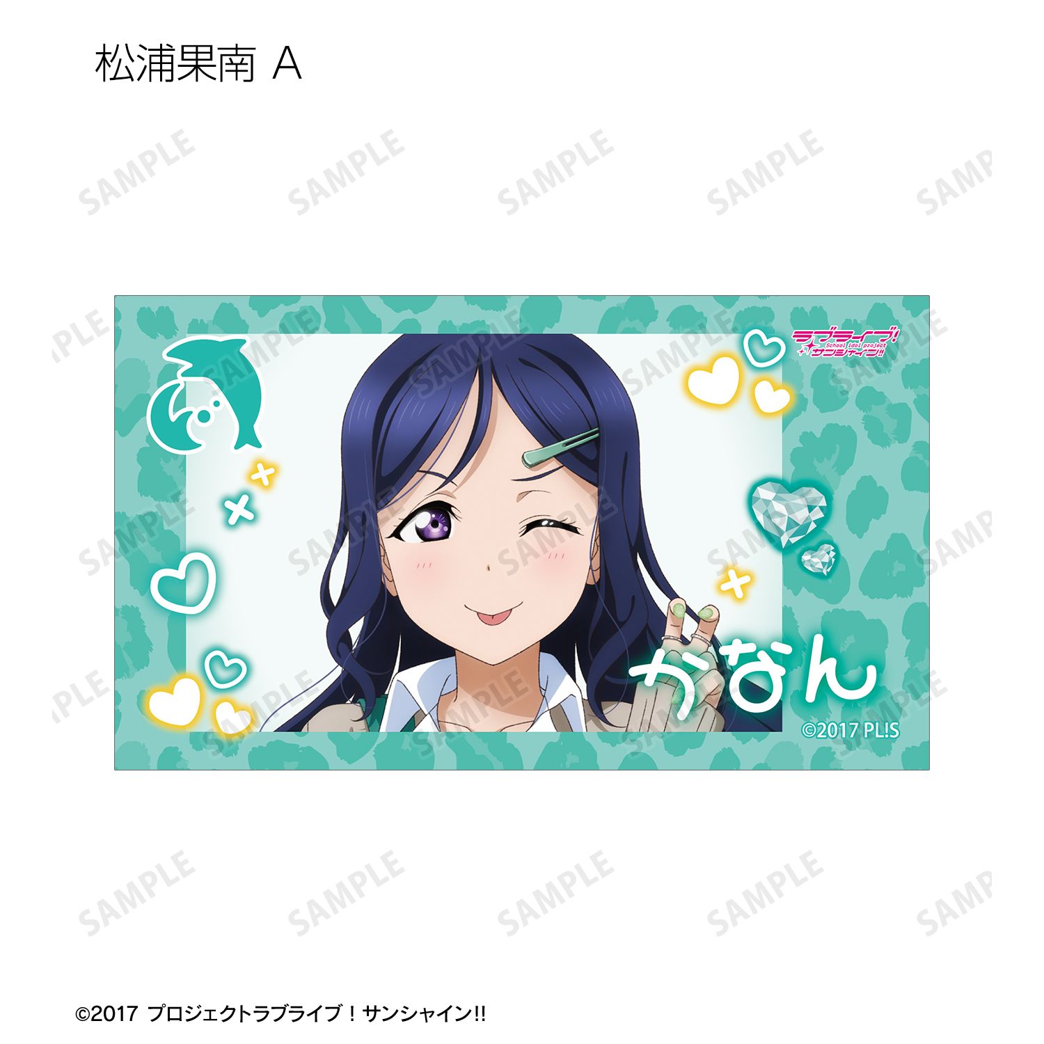 ラブライブ!サンシャイン!! 描き下ろし ギャル制服ver. トレーディングAni-Frame(単位/単品) 图片 5 | AniSmile