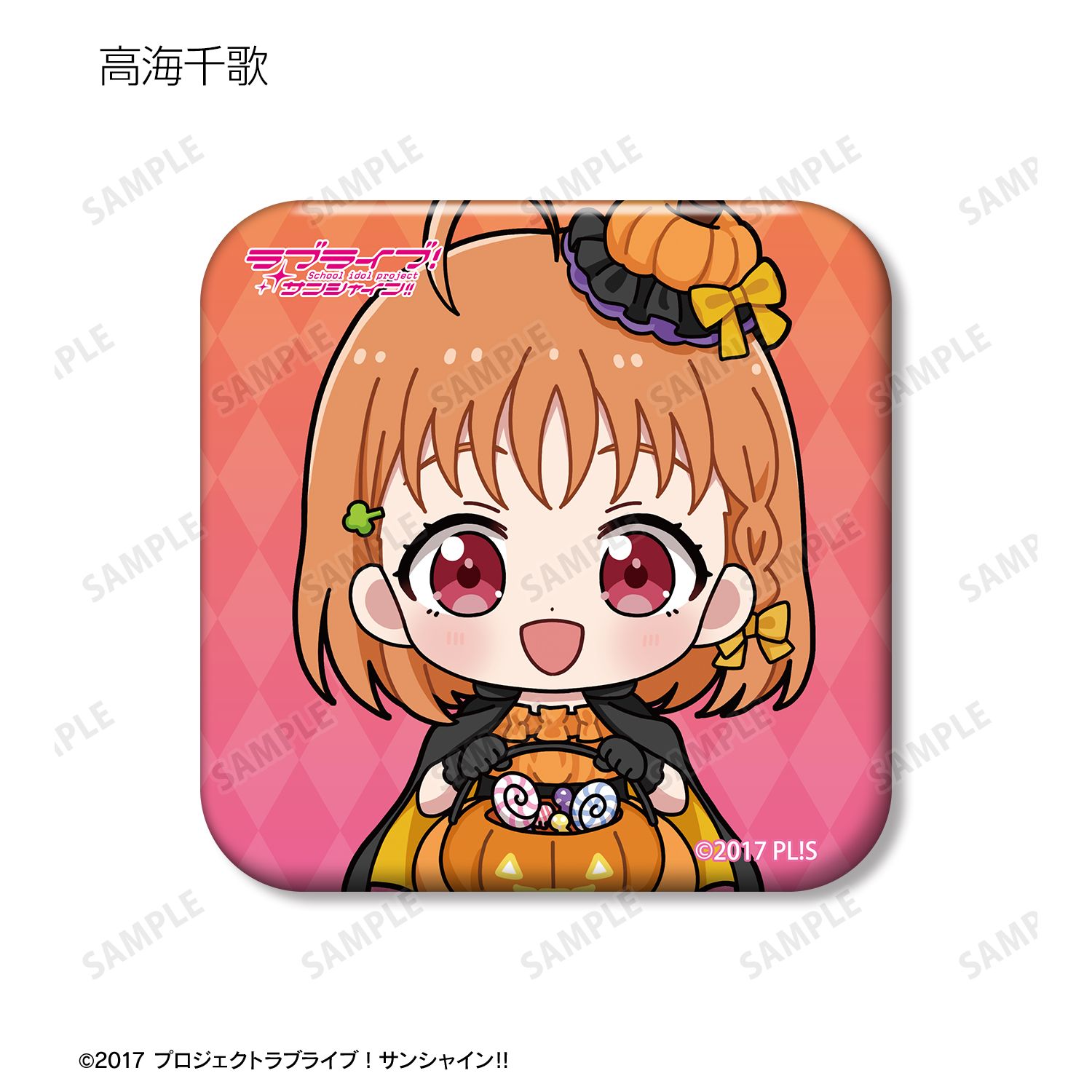 ラブライブ!サンシャイン!! ハロウィンver. トレーディング ちびキャラ スクエア缶バッジ(単位/単品) 图片 2 | AniSmile