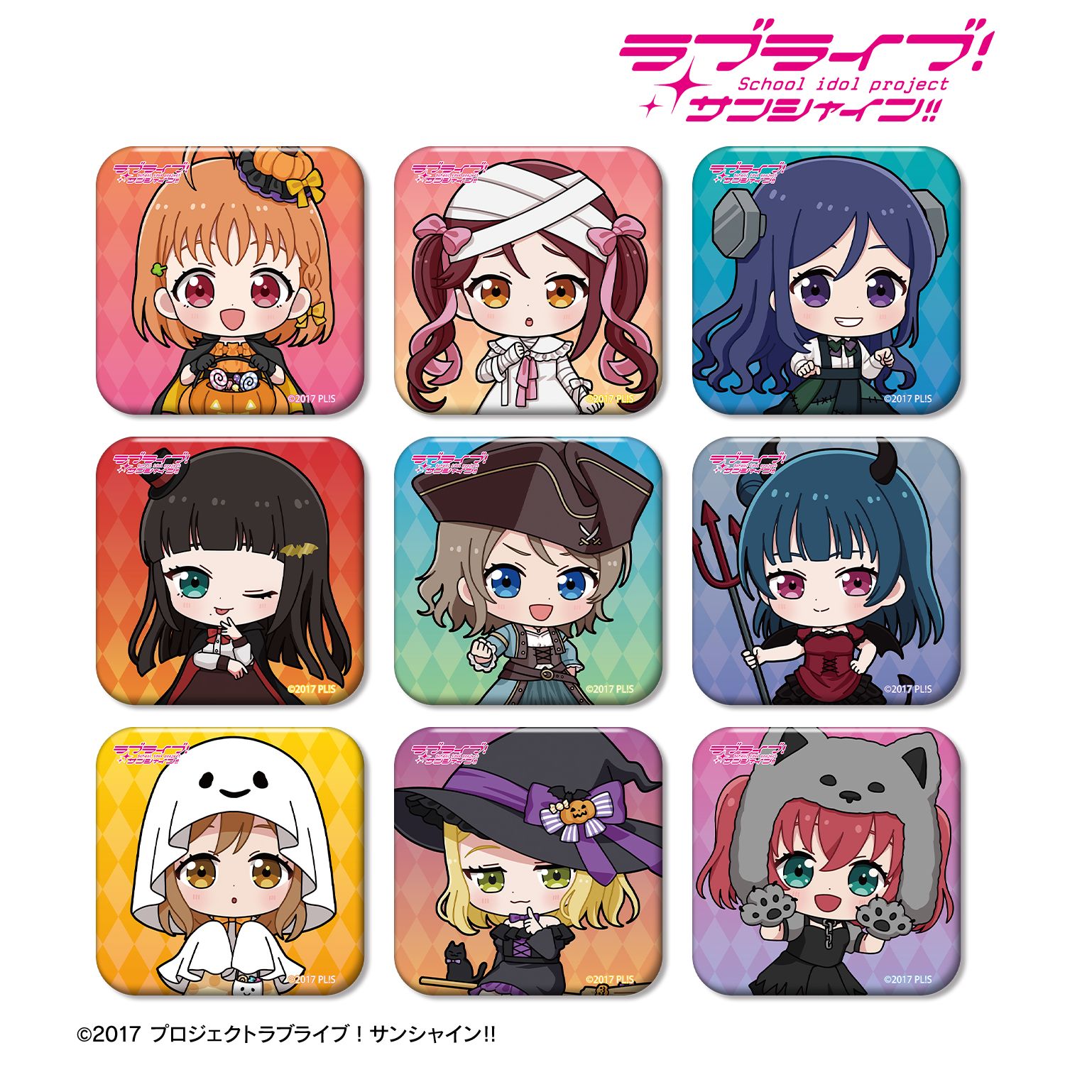 ラブライブ!サンシャイン!! ハロウィンver. トレーディング ちびキャラ スクエア缶バッジ(単位/単品) 图片 3 | AniSmile