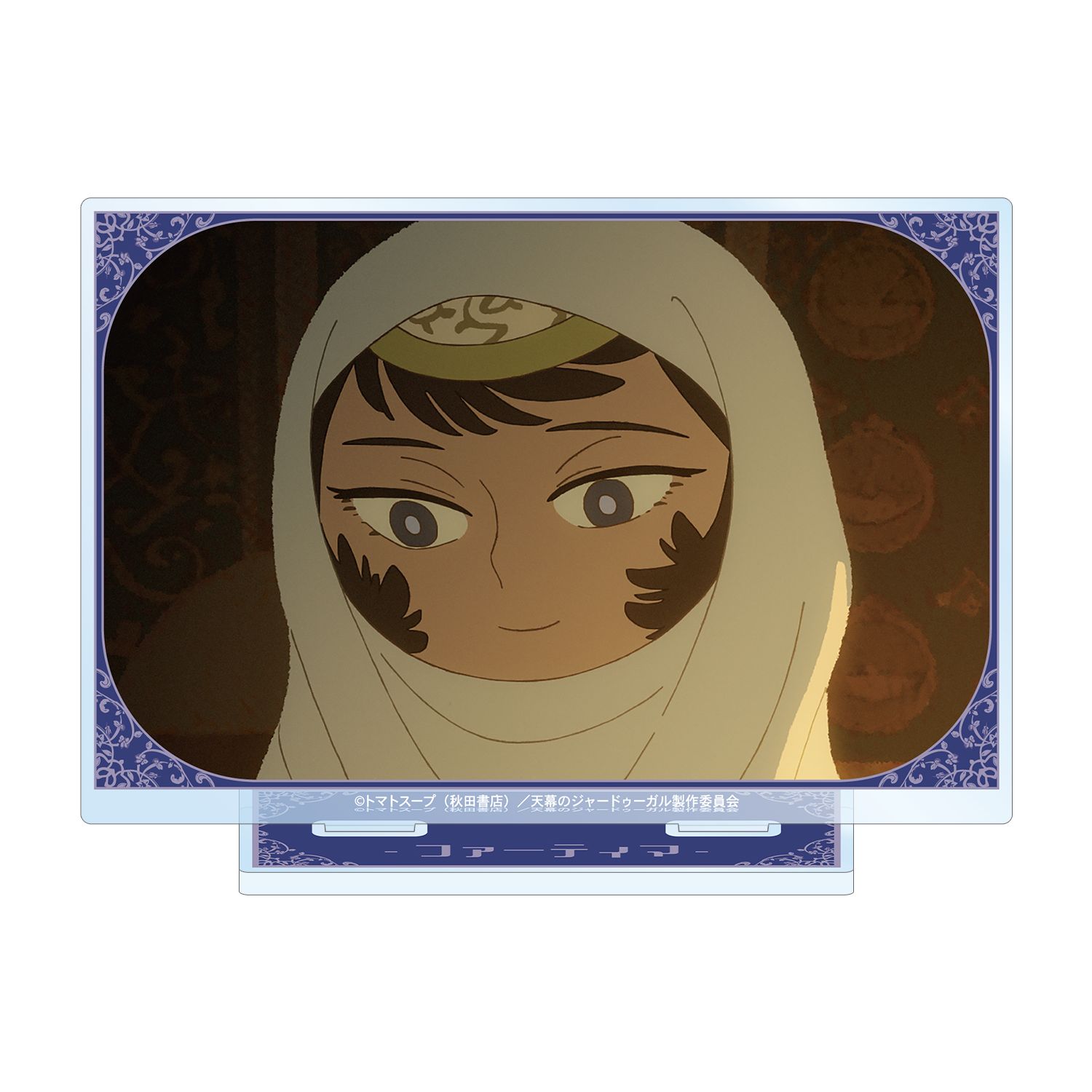 TVアニメ『天幕のジャードゥーガル』 ファーティマ 場面写BIGアクリルスタンド - AniSmile