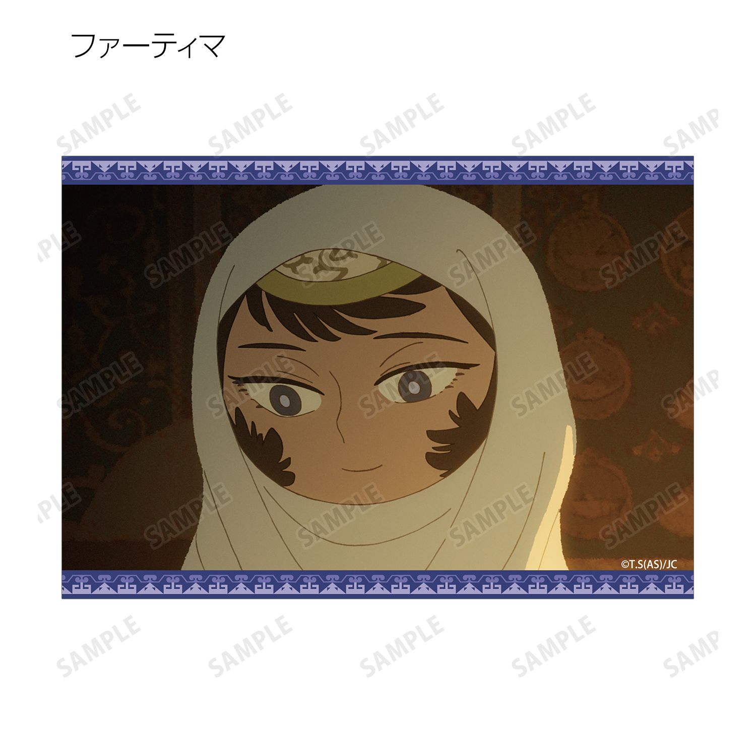 TVアニメ『天幕のジャードゥーガル』 トレーディング場面写ブロマイド(単位/単品) 图片 3 | AniSmile