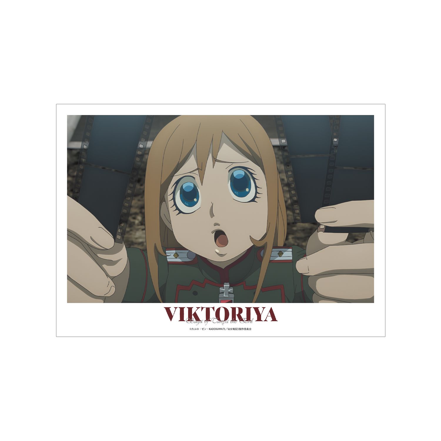 幼女戦記Ⅱ ヴィーシャ 場面写A3マットポスター - 官方商品图片 | AniSmile
