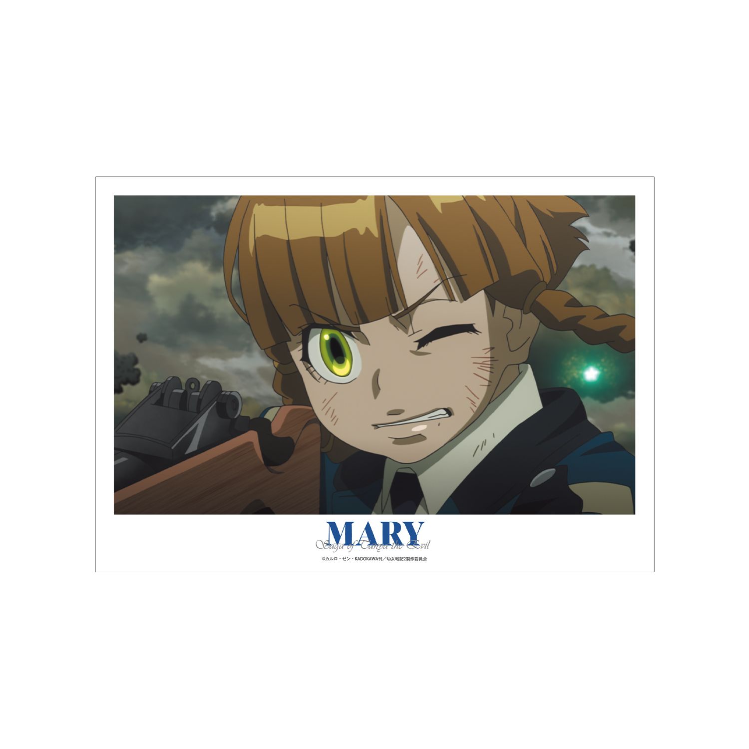 幼女戦記Ⅱ メアリー 場面写A3マットポスター - 官方商品图片 | AniSmile