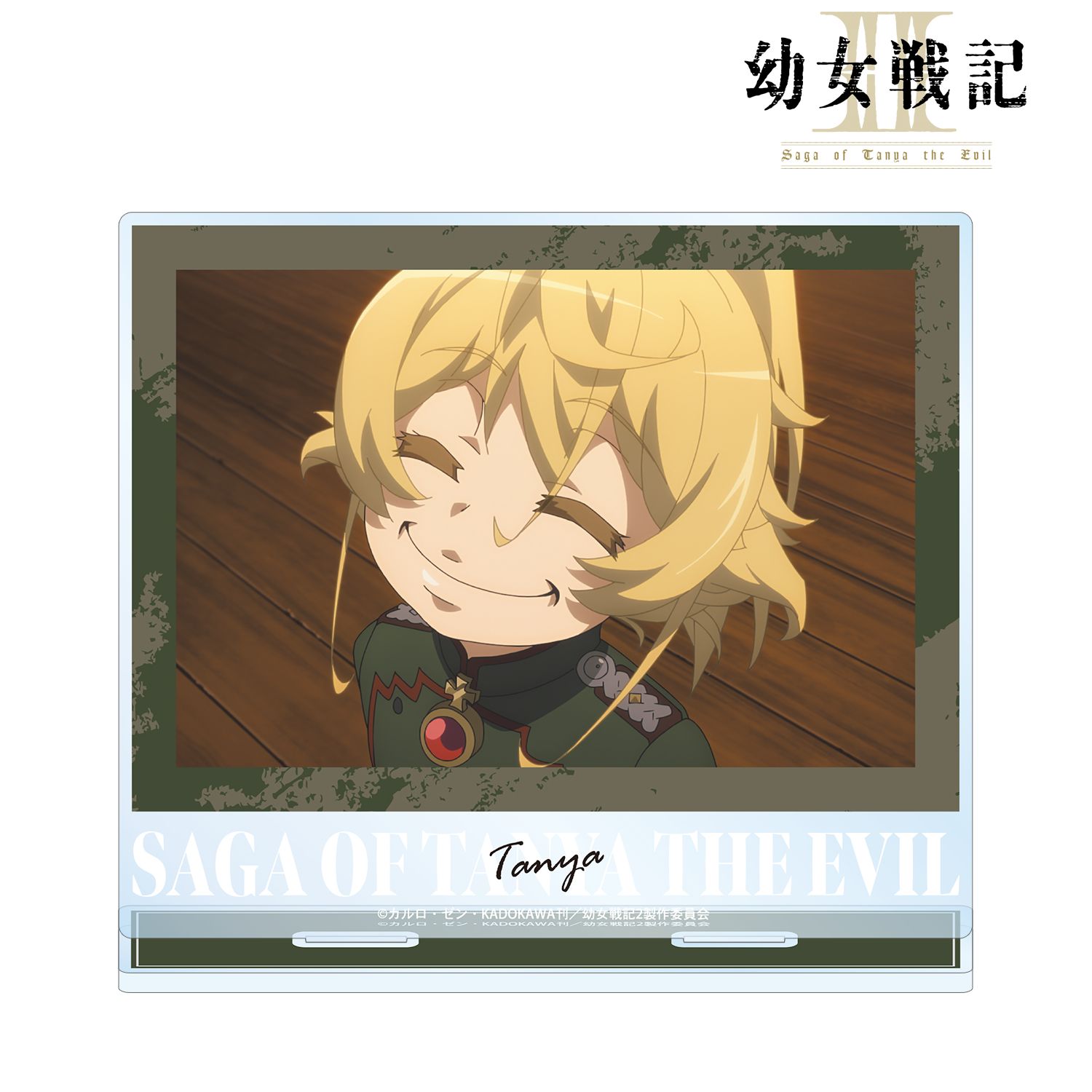 幼女戦記Ⅱ ターニャ 場面写BIGアクリルスタンド ver.B 图片 2 | AniSmile