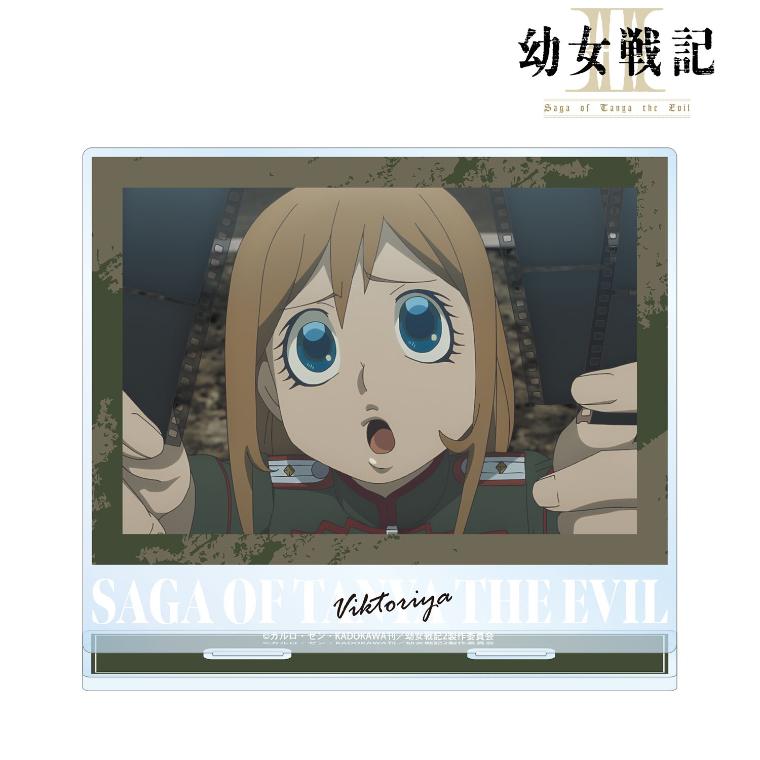 幼女戦記Ⅱ ヴィーシャ 場面写BIGアクリルスタンド 图片 2 | AniSmile