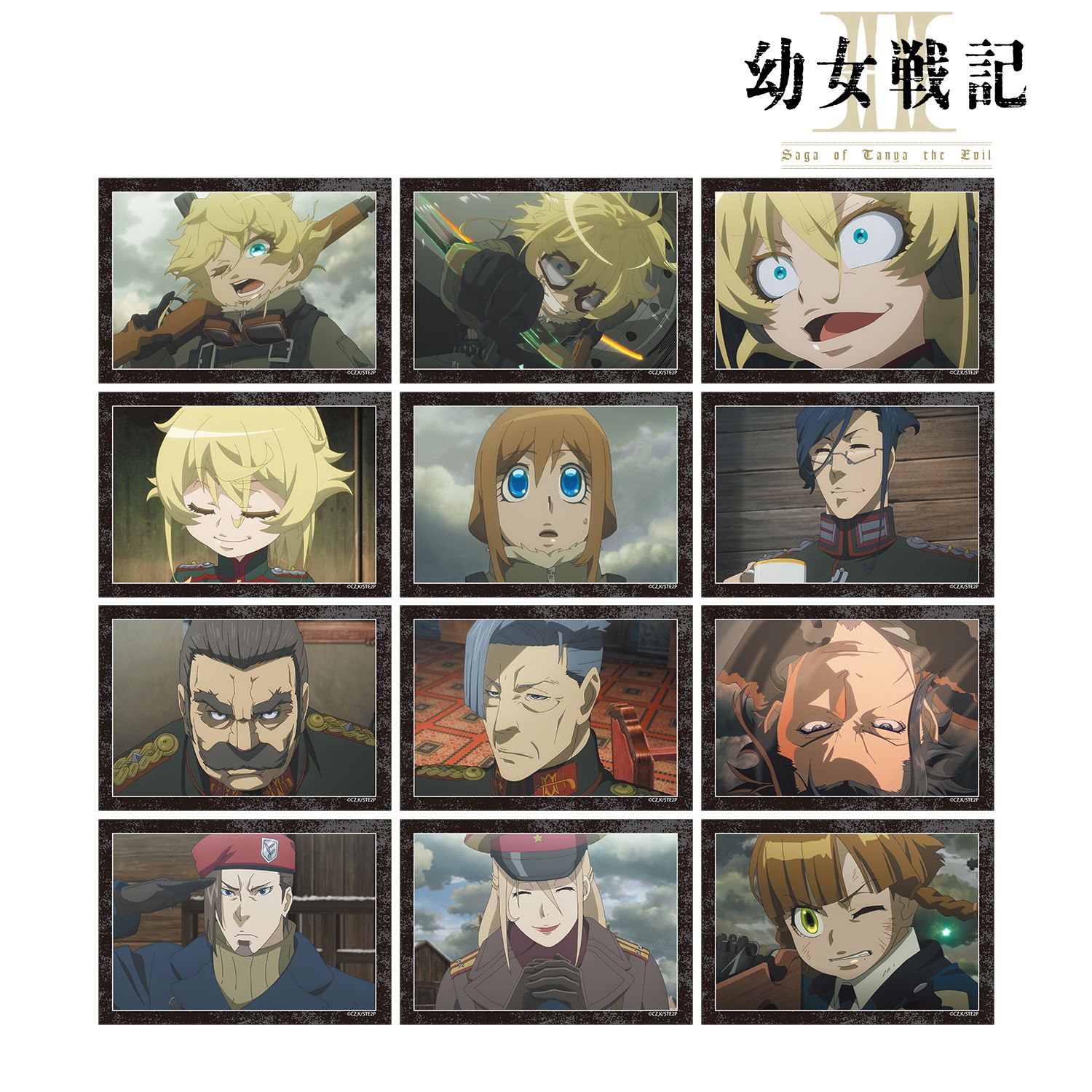 幼女戦記Ⅱ トレーディング場面写ブロマイド(単位/単品) 图片 2 | AniSmile