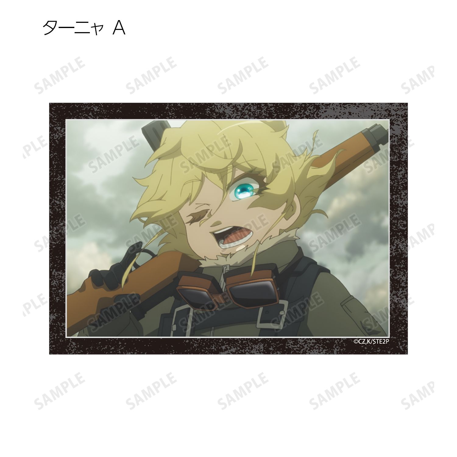幼女戦記Ⅱ トレーディング場面写ブロマイド(単位/単品) 图片 3 | AniSmile