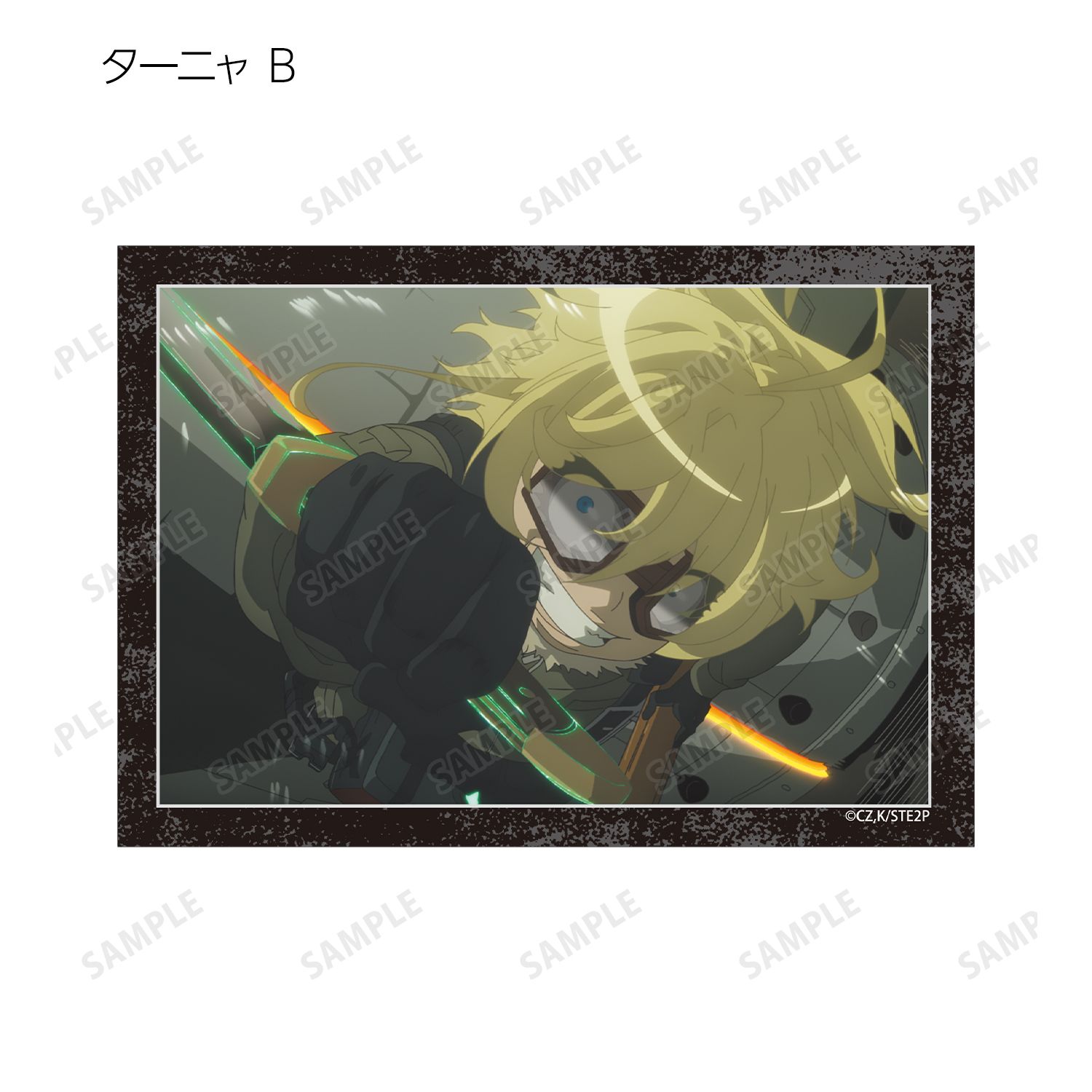 幼女戦記Ⅱ トレーディング場面写ブロマイド(単位/単品) 图片 4 | AniSmile
