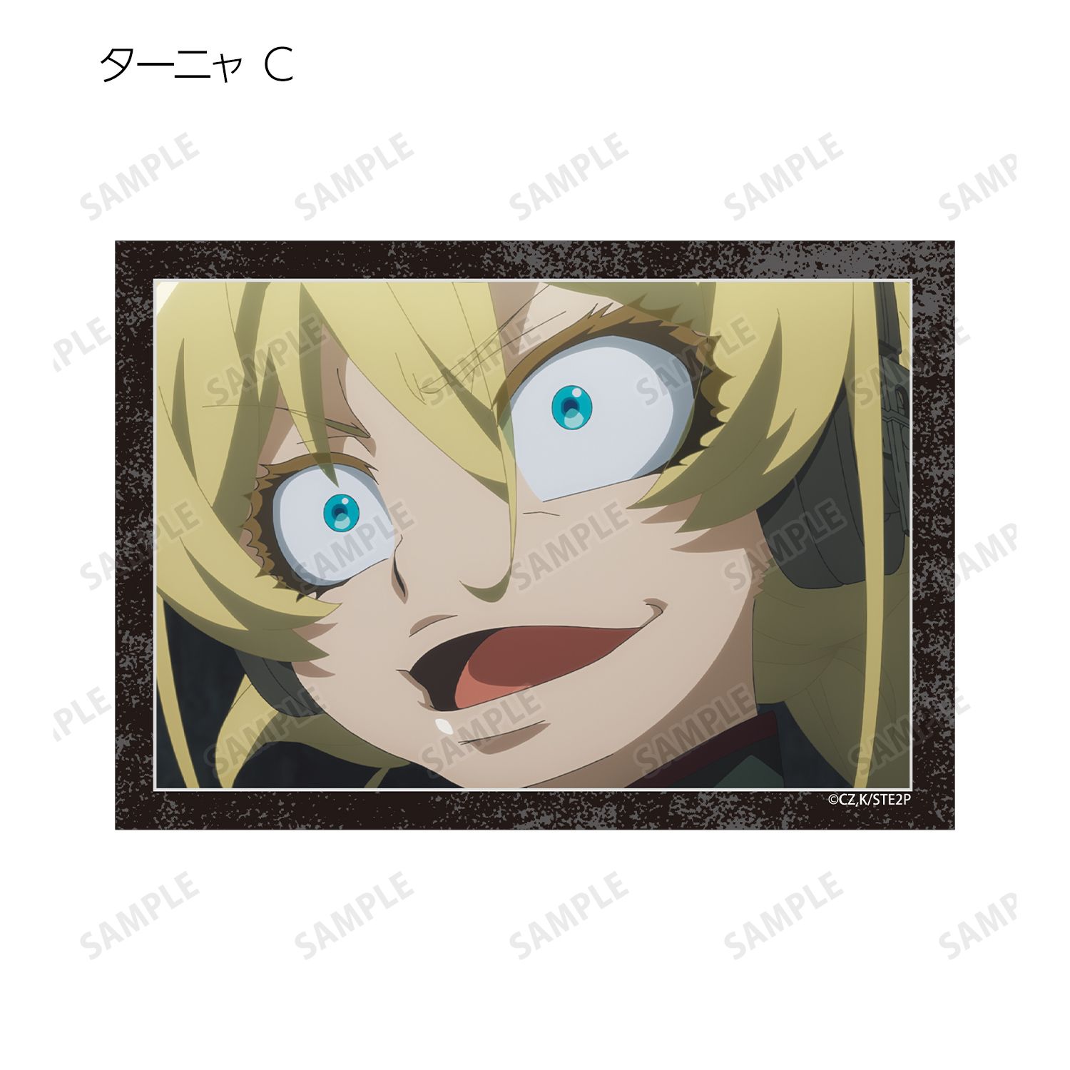幼女戦記Ⅱ トレーディング場面写ブロマイド(単位/単品) 图片 5 | AniSmile