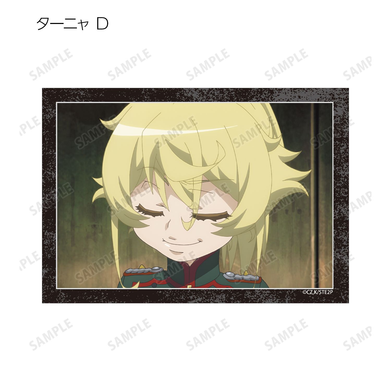 幼女戦記Ⅱ トレーディング場面写ブロマイド(単位/単品) 图片 6 | AniSmile